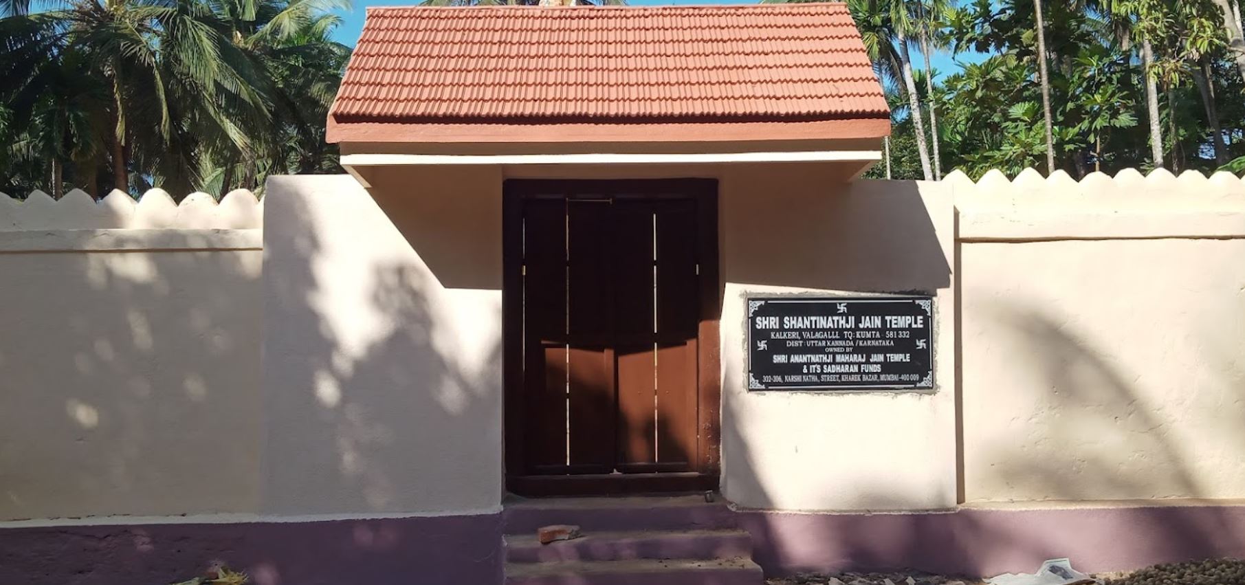 Shri Shantinath Jain Shwetamber Mandir, Valgalli, District - Uttara Kannada (Karnataka) image 1