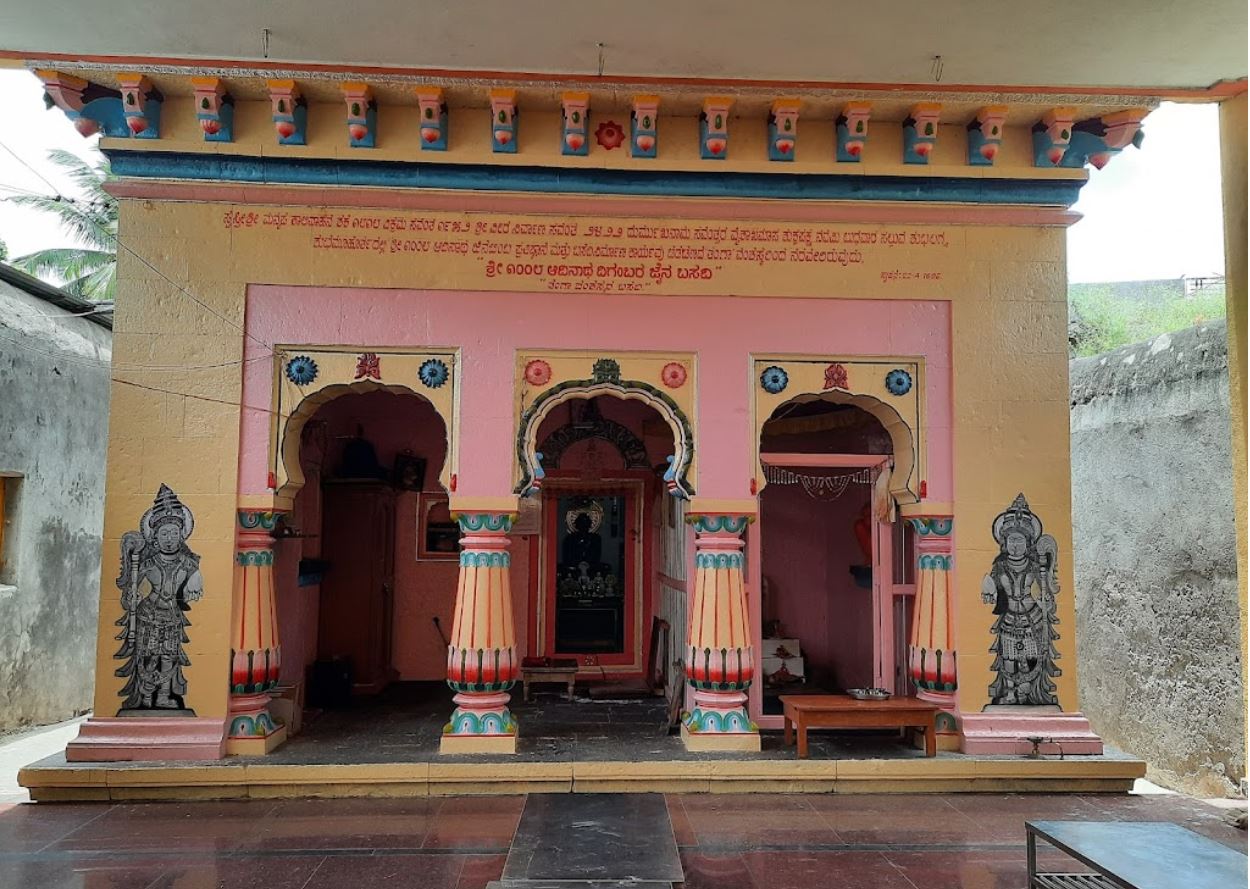Shri 1008 Adinath Digamber Jain Mandir, Chadchan, District - Vijayapura (Karnataka) image 1