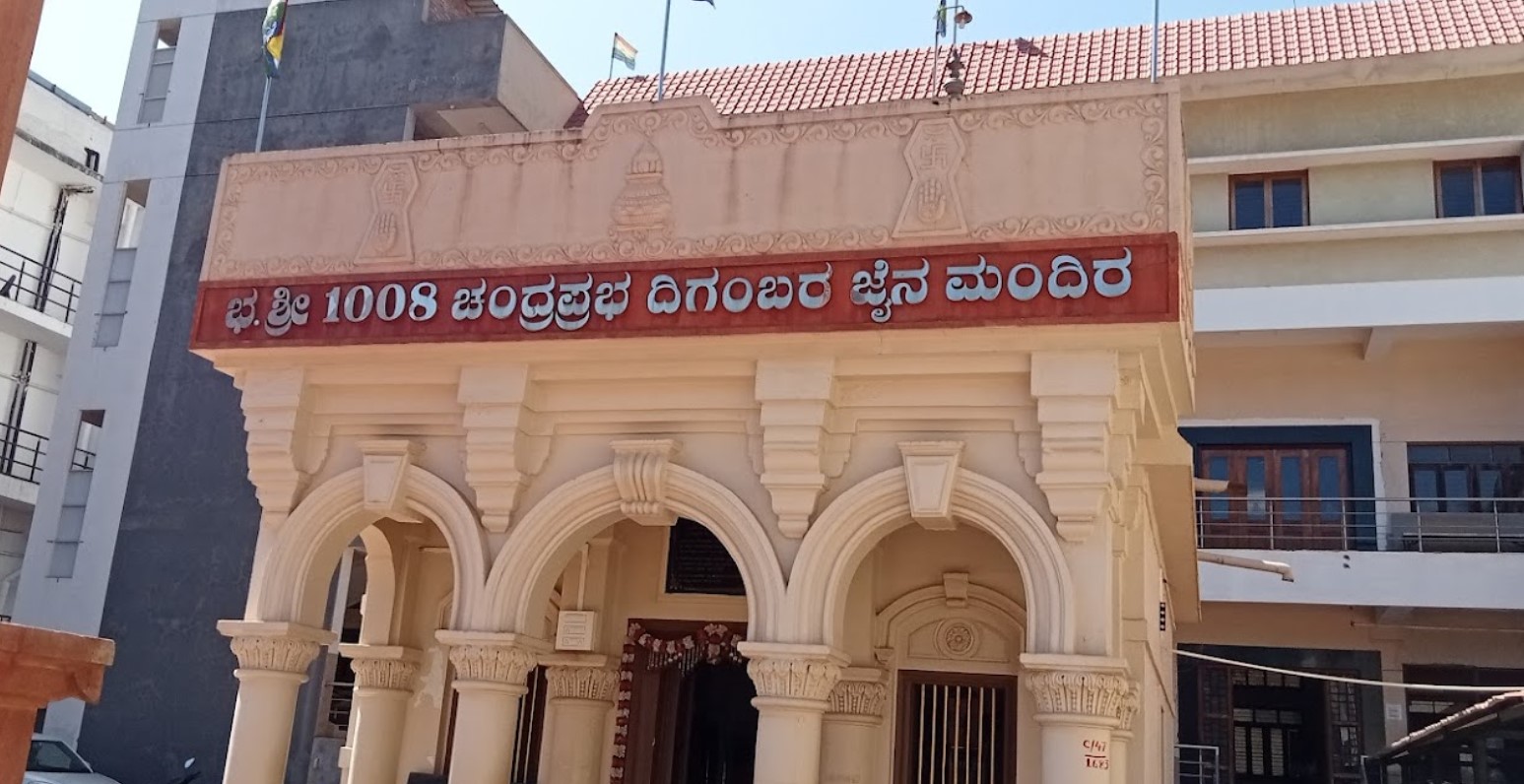 Shri 1008 Chandraprabhu Digamber Jain Mandir, Digamber Jain Boarding, J C Colony, Station Road, Hubli, District - Dharwad (Karnataka) thumbnail 2
