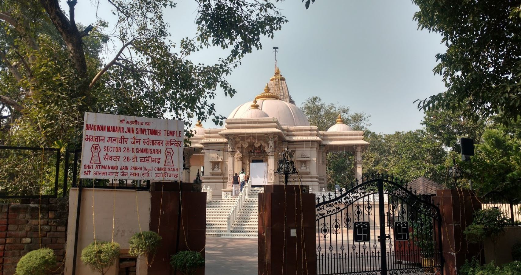 Shri Mahveer Swami Jain Shwetamber Mandir, Sector 28, Chandigarh image 4