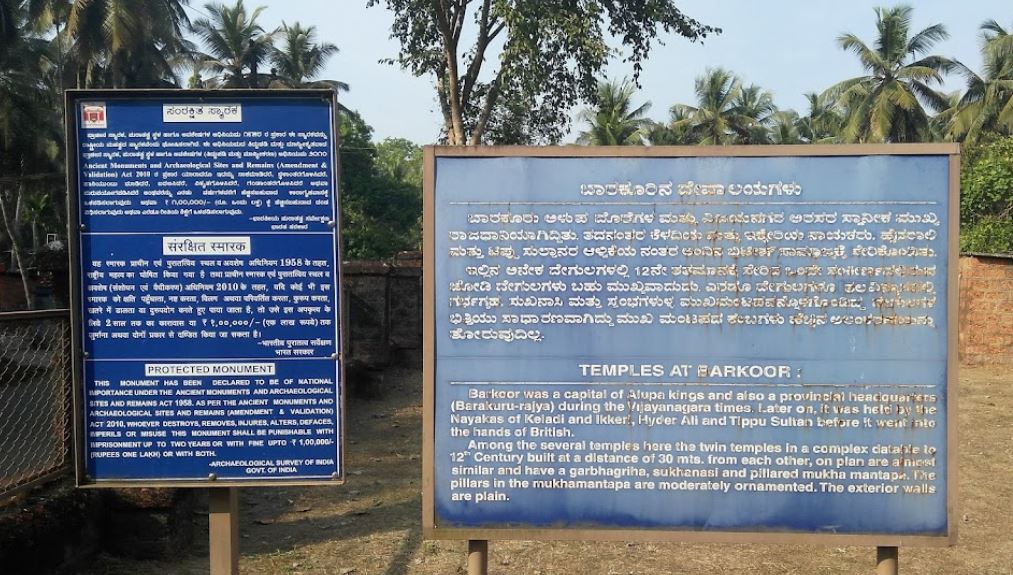 Shri Kathale Digamber Jain  Basadi (Mandir),  Barkurpete, Moodahadu, District - Udupi (Karnataka) image 10