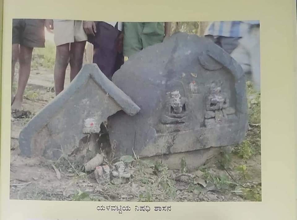 Shri 1008 Chandranath Digamber Jain Mandir, Yalavatti, District - Haveri (Karnataka) image 3
