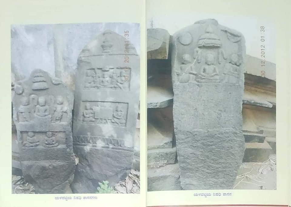 Shri 1008 Chandranath Digamber Jain Mandir, Yalavatti, District - Haveri (Karnataka) image 5