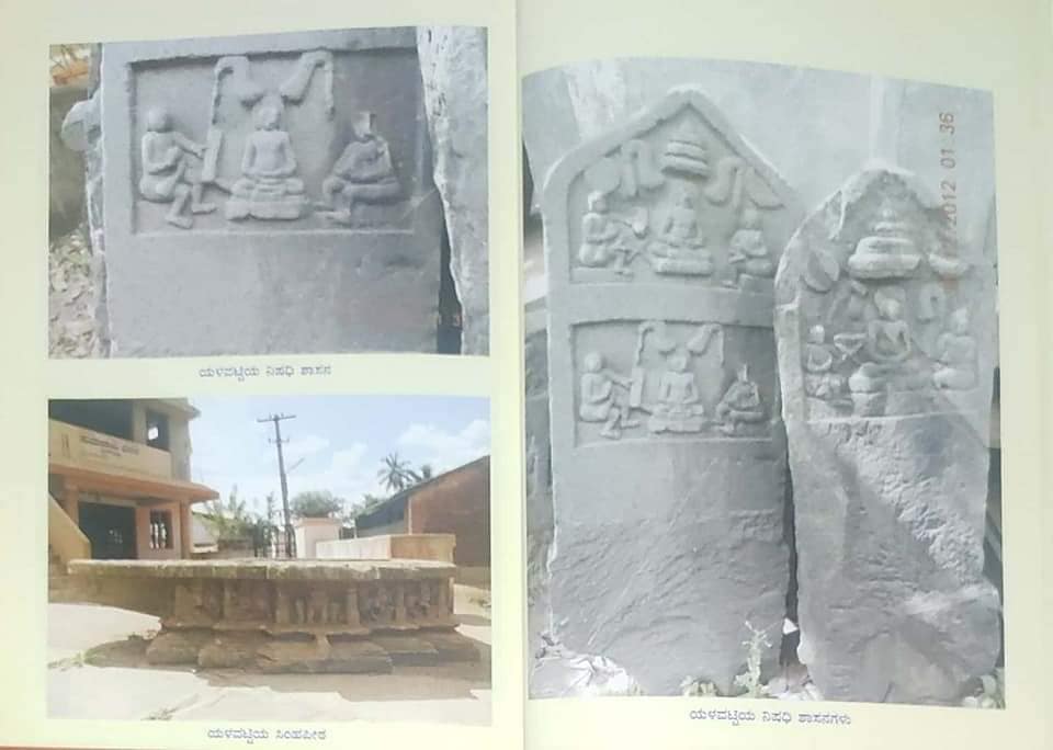 Shri 1008 Chandranath Digamber Jain Mandir, Yalavatti, District - Haveri (Karnataka) image 6