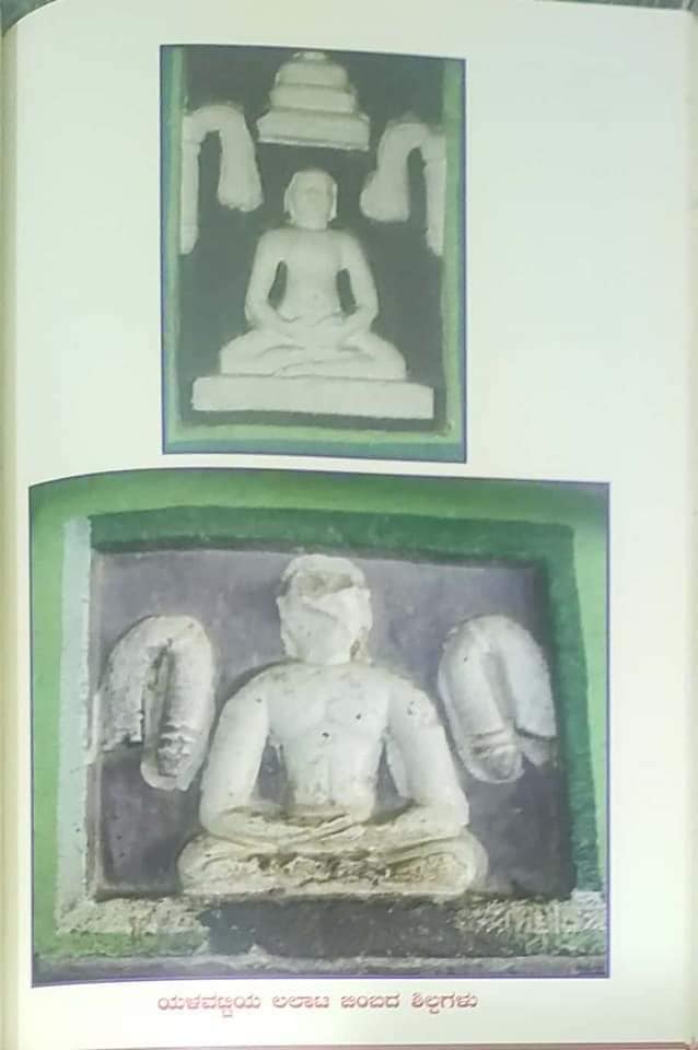Shri 1008 Chandranath Digamber Jain Mandir, Yalavatti, District - Haveri (Karnataka) image 7