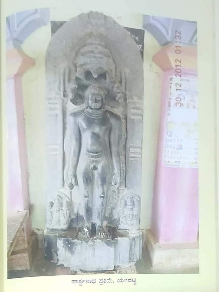 Shri 1008 Chandranath Digamber Jain Mandir, Yalavatti, District - Haveri (Karnataka) image 8
