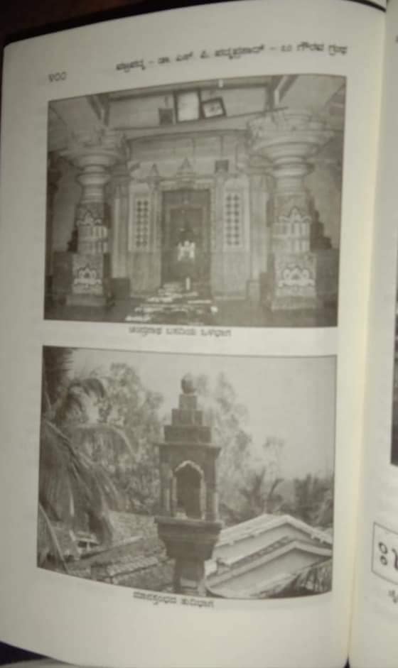 Shri 1008 Chandranath Digamber Jain Mandir, Yalavatti, District - Haveri (Karnataka) image 12